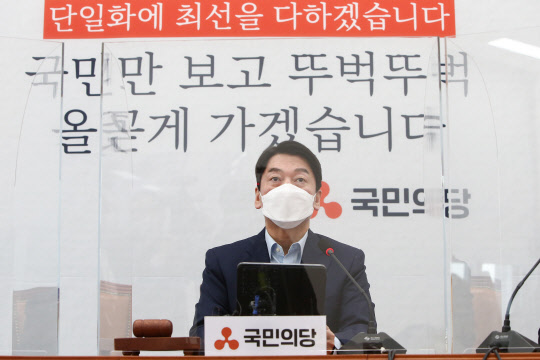 4·7 서울시장 보궐선거에 출마한 안철수 국민의당 대표가 8일 국회에서 열린 최고위원회의에서 발언하고 있다.[사진=연합뉴스]